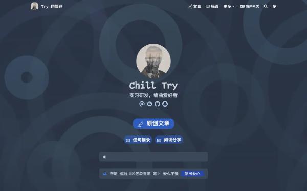 Chill-Try
